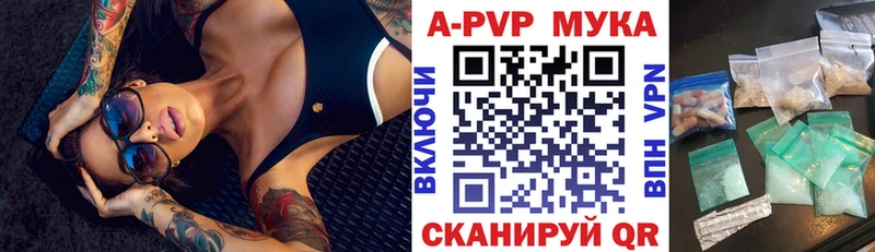 Купить закладку Спасск Бошки Шишки  Мефедрон  Гашиш 