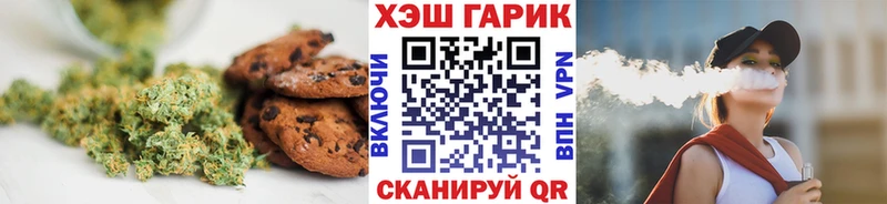 блэк спрут зеркало Спасск Печенье с ТГК марихуана где найти наркотики
