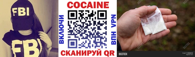 как найти   Спасск  Cocaine 97% 