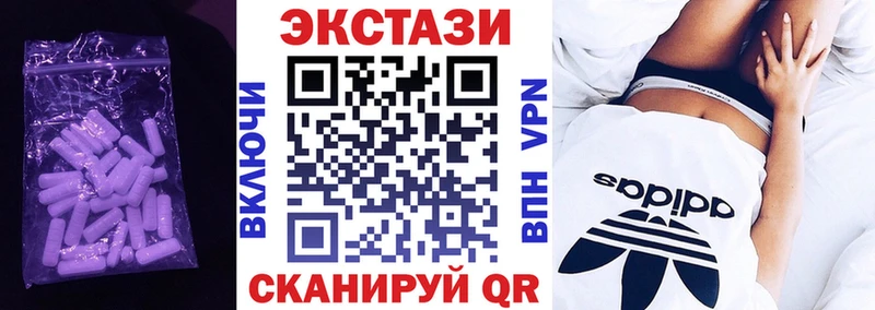 Экстази бентли Спасск