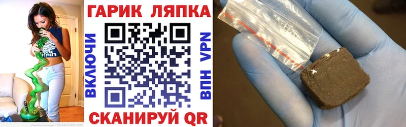Гашиш Изолятор  где продают   Спасск 