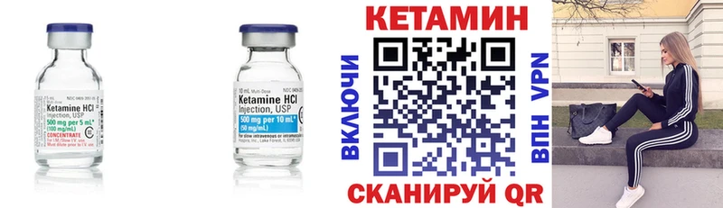 продажа наркотиков  Спасск  Кетамин VHQ 