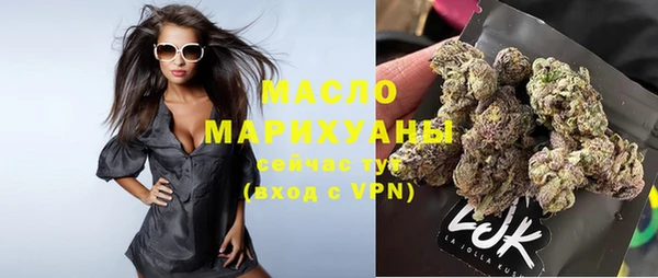 гашишное масло Алексин