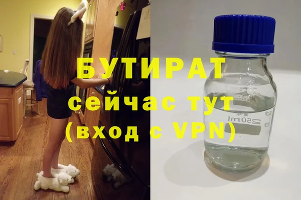гашишное масло Алексин