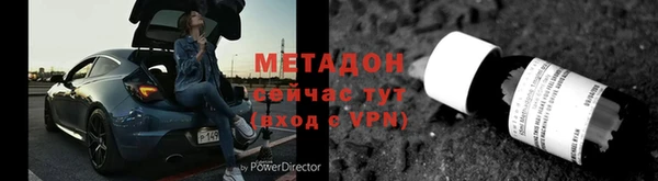 эйфоретик Медногорск