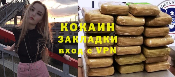 амф Навашино