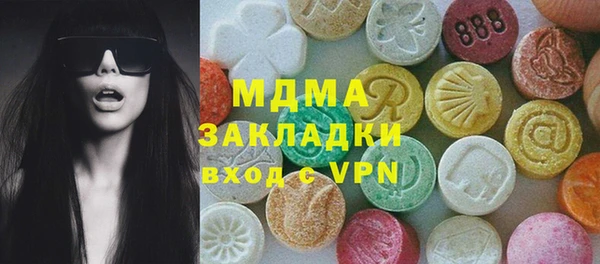 дурь Медвежьегорск