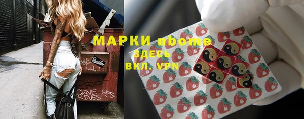 кокс Осинники