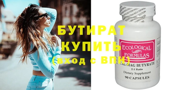 прущие крисы Михайлов