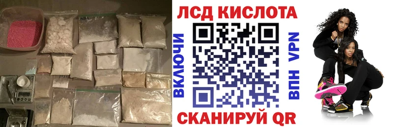 сайты даркнета телеграм Спасск ЛСД экстази ecstasy