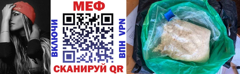 Меф кристаллы  Спасск 