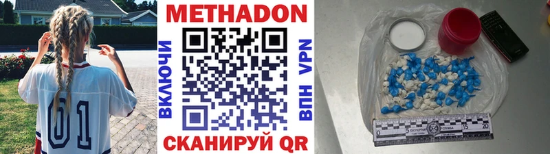 блэк спрут зеркало  даркнет официальный сайт  Метадон мёд  Спасск 
