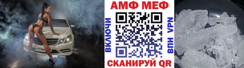 MEGA ссылки  где купить наркотик  Спасск  Метамфетамин мет 