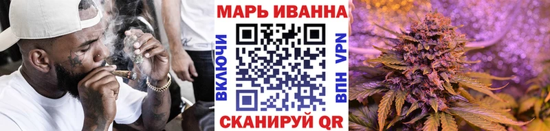 Канабис тримм  Спасск 